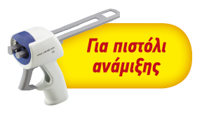 R-SI-LINE HEAVY EXACT K